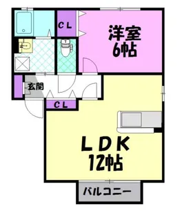 シーダーコート A【2階】の間取り