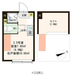 フランチェスカ【2階】の間取り