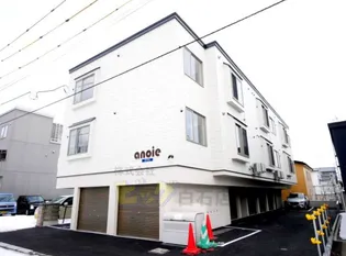 アノイエの画像