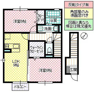 サンモール【2階】の間取り
