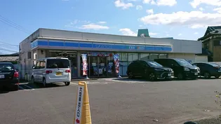 尾首アパートの周辺