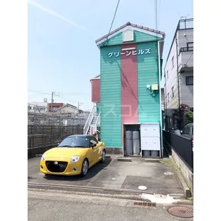 グリーンヒルズの画像