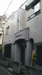 パールハイツの画像