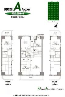 アバン・パルク横浜【9階】の間取り