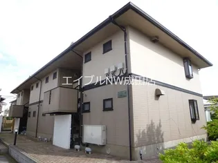 グランメール ⅠⅡの画像