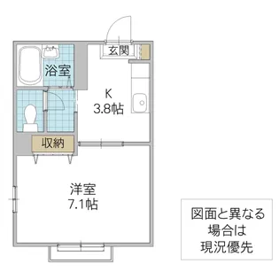サンつくば【2階】の間取り
