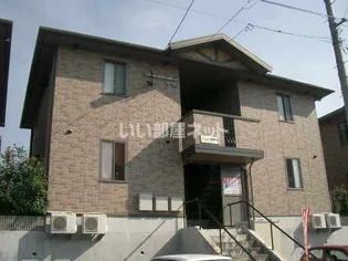 ハイリッツ久山台Aの画像