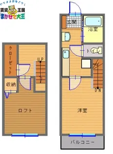 ファティーマB【1階】の間取り