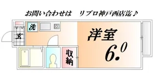 ラ・ミア・カーサ【1階】の間取り