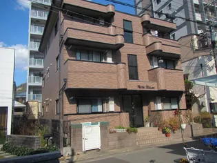 プチメゾンの画像