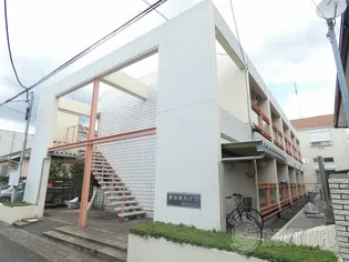 東林間ハイツの画像