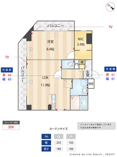 白金ビル【6階】の間取り