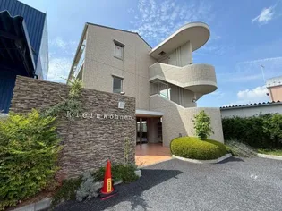 KLEIN WOHNENの画像