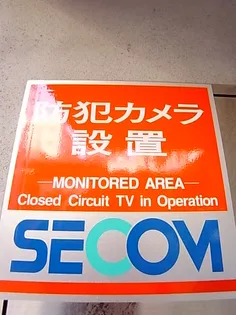 東京都目黒区中根1【アパート】の外観