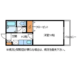 サンフィル長者【2階】の間取り