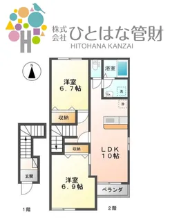 NAMIKI【1階】の間取り