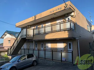 クレセール中山の画像