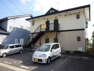 ガーデンヒルズの画像