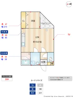 fluke t-front B棟【2階】の間取り