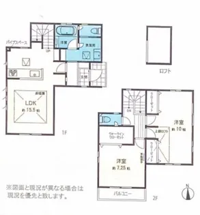 神奈川県相模原市中央区横山台1【一戸建】の間取り