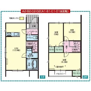 栃木県宇都宮市今泉新町【一戸建】の間取り