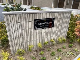 兵庫県丹波篠山市杉【アパート】の外観