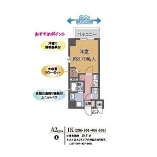大阪府大阪市此花区西九条3【マンション】の間取り