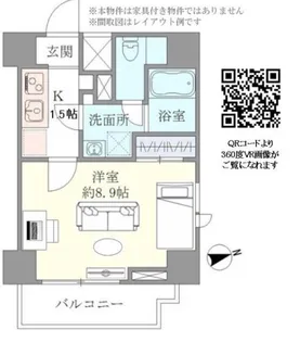 マインズ・コム白金【7階】の間取り