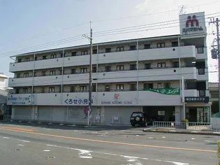 エスポワールマンションの画像