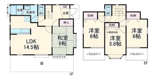 東京都町田市相原町【一戸建】の間取り