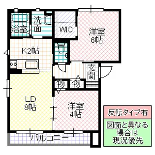 キャトルセゾン A棟【1階】の間取り