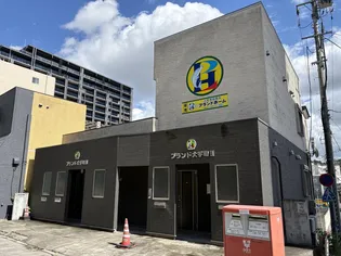 プランド大手町II【2階】の外観