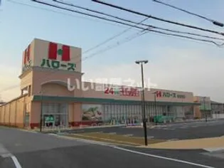 Jasmine【1階】の周辺