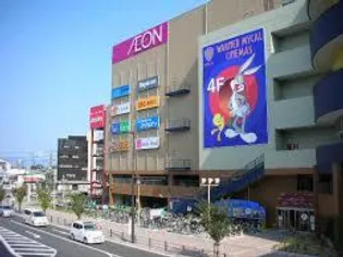 平成ハイツ【2階】の周辺