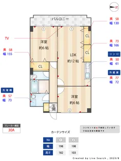 シャトーレ都府楼【3階】の間取り