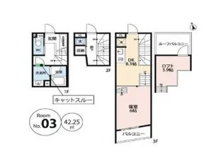 東京都板橋区成増3【マンション】の間取り
