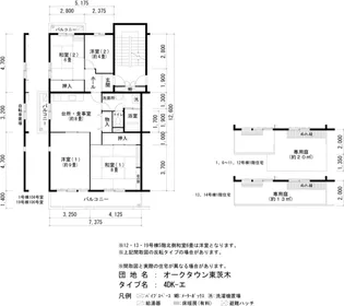 URオークタウン東茨木【5階】の間取り