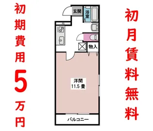 サンヒルズ伊勢崎南【フリーwifi付物件】【3階】の間取り