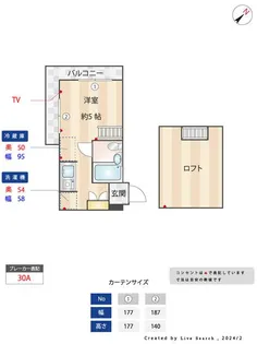 パールハイム洗足【2階】の間取り