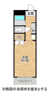 スウィート霞苑【3階】の間取り