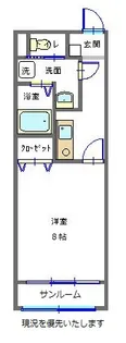 クレール5【3階】の間取り