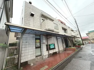 クロノス浦和駒場の画像