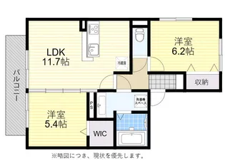 ウィット川崎 E棟【2階】の間取り