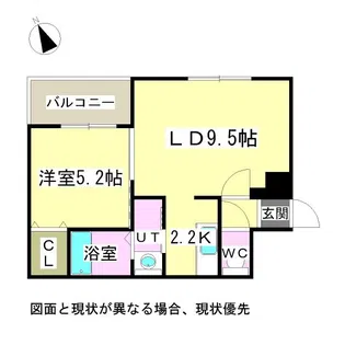 プレジャー桑園【4階】の間取り