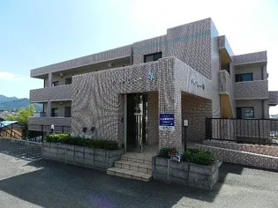 福岡県北九州市八幡西区永犬丸東町3【マンション】の外観