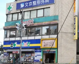 オープンレジデンシア白山【1階】の周辺