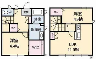広島県福山市南松永町2【一戸建】の間取り