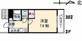 照島マンション【3階】の間取り