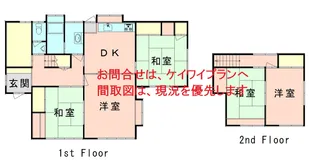 山口県下関市綾羅木南町1【一戸建】の間取り