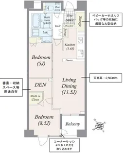 ファインレジデンス三田【2階】の間取り